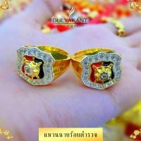 ราคา แหวนทอง แหวนนายร้อยตำรวจ ไซส์ 8 11 รุ่น AS35 แหวนทองไม่ลอก24k แหวนทองฝังเพชร แหวนทอง1สลึง ทองปลอมไม่ลอก แหวน พลอย ทอง แหวนเพชร แหวนพลอย (19736297433)