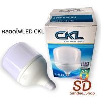 ราคา หลอดไฟ CKL 45 55 65Wมี มอก หลอดไฟLED รูปทรงกระบอกแสงขาว เกลียวE27 ประหยัดไฟสว่างมาก (12571755930)