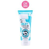 ราคา โฟมนม กลูต้ามิลกี้ AR GLUTA MILKY CLEANSING FOAM (13134227050)