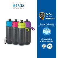 ราคา สินค้าฟรี ขวดทึบกรองน้ำดื่ม brita Fill Go สีชมพู มูลค่า 790 บาท (18422599045)