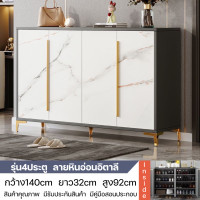 ราคา ชั้นวางรองเท้า ตู้รองเท้า ตู้เก็บรองเท้า ที่วางรองเท้า ที่เก็บรองเท้า ลายหินอ่อน พร้อมส่ง (19769316293)
