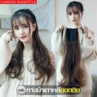 ราคา แฮร์พีชหางม้าสีน้ำตาลเข้ม แฮร์พีชผมยาวปลายงุ้ม สวยดูดี วิกผมหางม้า แฮร์พีชหางม้า ผมยาวผู้หญิง ลอนปลายหางม้า แฮร์พีชหางม้า ผมปลอม วิกผูหญิง (9361832804)