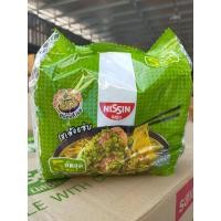 ราคา นิสชิน nissin นิชชิน บะหมี่กึ่งสำเร็จรุป แพ็ค5ซอง (21311297842)