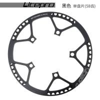 ราคา Litepro จานหน้าจักรยานแบบบูรณาการกับเดี่ยวจานหน้าแบบจานหน้า130BCD 45T 47T 53T 56T 58T 130มม สำหรับจักรยานพับได้อะไหล่ (11807987467)