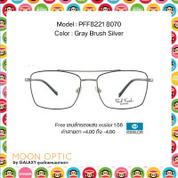 ราคา แว่นสายตา Paul Frank PFF8221 8070 (19715811186)