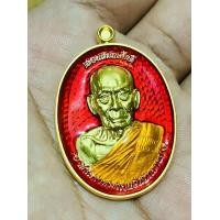ราคา เหรียญรูปไข่ รุ่น เลื่อนสมณศักดิ์ เนื้อกะไหล่ทอง ลงยา ๑๕๓๕ หลวงพ่อพัฒน์ วัดห้วยด้วน จังหวัดนครสวรรค์ (21044358646)
