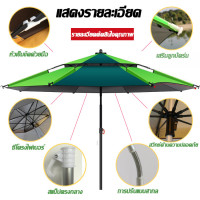 ราคา 2 4m 2 2m 2 0m 1 8mร่มตกปลา เมตร ร่มตกปลาใหญ่ ร่มกางขายของ ร่มกันแดดใหญ่ๆ ร่มกันแดดตกปลา ร่มตกปลาใหญ่ๆ ร่มกันแดด สนาม ร่มขายของตลาด ร่มปรับองศาได้ ร่มสนามใหญ่ๆ ร่มตกปลา UV ร่มตกปลา 2 ชั้น (17185891253