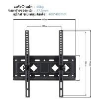 ราคา Th fss ชั้นวางทีวีติดผนัง 26 65 นิ้ว ยูนิเวอร์แซทีวีติดผนังชั้นวางปรับเอียงมุมเสริมแบริ่งทีวียืน (20859069256)