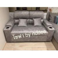 ราคา โซฟาดึงนอน ราคาโรงงาน (18259740042)