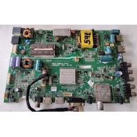 ราคา อันที่ 592 Skyworth 32E69 ซีสเตร็ม 5800 A8M57A 0P20 ดีเทสแล้ว (15360025363)