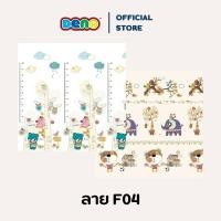 ราคา Deno ดีโน่ แผ่นรองคลาน เสื่อรองคลาน แผ่นรองคลานเด็ก เบาะรองคลาน ลาย 2 หน้า กันน้ำ แผ่นใหญ่ พร้อมจัดส่ง (19525768894)
