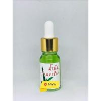 ราคา น้ำมันว่านงาช้าง ลดสิว ฝ้า กระ จุดด่างดำ (19946209145)