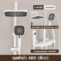 ราคา ฝักบัวอาบน้ำ ใหม่ ชุดฝักบัว ฝักบัว ฝักบัวอาบน้ำ RAIN SHOWER ชุดฝักบัวอาบน้ำ พร้อมก๊อกน้ำติดผนัง ฝักบัวอาบน้ำ shower ชุดฝักบัวอาบน ชุดฝักบัวคว (16453352080)