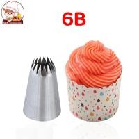 ราคา หัวบีบครีม หัวบีบเค้ก หัวบีบคัพเค้ก หัวบีบวิปครีม เบอร์ 1M 2D 6B 1A 2F 104 (13200281295)