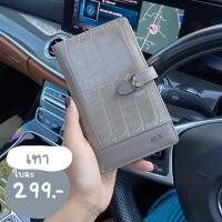 ราคา สีเทา กระเป๋านำโชค เรียกทรัพย์ ใบกลาง เสริมดวงตามวันเกิด (13973865869)