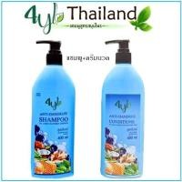ราคา สูตรใบหมี่ แชมพูสมุนไพรสูตรใบหมี่ 4YL Thailand (17804377870)