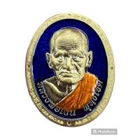 ราคา 215ปีชาตกาล หลวงพ่อเงิน วัดท้ายน้ำ จ พิจิตร เนื้อทองฝาบาตรลงยาน้ำเงิน สุ่มเลข (20518580732)