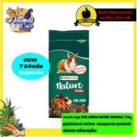 ราคา Versele Laga CUNI JUNIOR NATURE ORIGINAL 750g คูนิจูเนียร์เนเจอร์ ออริจินอล อาหารลูกกระต่าย สูตรต้นตำรับ เพิ่มผักสด ผลไม้และสมุนไพร (19809793830)