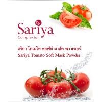 ราคา มาร์คหน้า มาร์คทองคำ มาร์คหน้า มาส์กหน้าคลินิก ผงมาส์กหน้า มาร์คคลินิก มาร์คยาง มาส์กลอกเป็นแผ่น ขาวใส ผิวสวย สกินแคร์ สินค้าขายดี (19095677977)