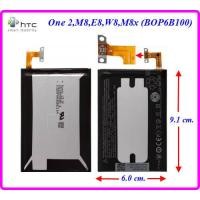ราคา แบตเตอรี่ HTC One 2M8E8W8M8x BOP6B100 6 0x9 1 cm 2600 mAh (1842932316)