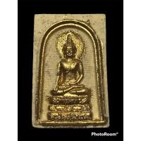 ราคา พระผงไพรีพินาศ วัดบวรนิเวศวิหาร สมเด็จพระญาณสังวรฯสมเด็จพระสังฆราชฯปี2553 (17189496896)