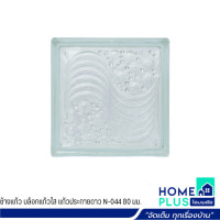 ราคา ตราช้างแก้ว บล็อกแก้วใส SUG 1กล่องมี 6ก้อน มีลายให้เลือก (18869515875)