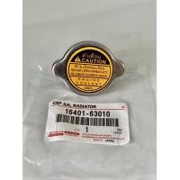 ราคา ฝาหม้อน้ำ Mighty x LH112AE100 101AE90 PSI 0 9 (19013868232)