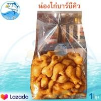 ราคา คละน้ำหนัก ขนมปังน่องไก่บาร์บีคิว 1ถุง น่องทองบาร์บีคิว น่องไก่ ขนมน่องไก่บาร์บีคิว น่องไก่บาร์บีคิว ขนมน่องไก่ ขนม ขนมปี๊บ ขนมปีบ (20772140795)