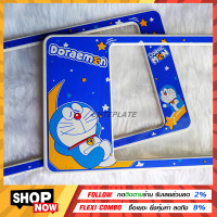 ราคา Bestsaler กรอบทะเบียน Doremon กรอบป้ายทะเบียนการ์ตูน ลายโดเรม่อน แถมฟรี ชุดน็อตในกล่อง ใส่รถ1คัน มี2แผ่น มีทั้งหมด 3 ขนาดให้เลือก รหัสDM5 (2494350522)