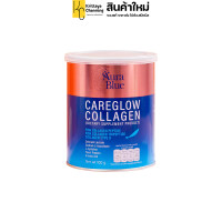 ราคา AuraBlue Careglow Collagen คอลลาเจนมดดำ ออร่าบูล แคร์โกลว์ คอลลาเจน ดูแลผิว บำรุงกระดูก คอลลาเจนสำหรับผู้สูงอายุ 1 กระป๋อง ปริมาณ 100 กรัม (18062633569)