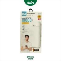 ราคา BLL Power Bank10000 mAh 5509 สีขาวและสีดำ (20658037231)