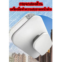 ราคา แปรงทำความสะอาด แปรงเช็ดกระจก แปรงทำความสะอาด อุปกรณ์เช็ดกระจก ตัวเช็ดกระจกพร้อมกันสองด้าน ตัวเช็ดกระจก แปรงเช็ดกระจก (19184058634)