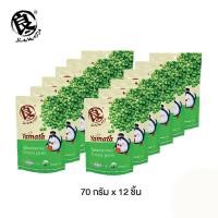 ราคา ยามาตะ ถั่วลันเตารสโนริสาหร่าย 70g 1x12 F YMT GN01 12 (12522792176)