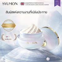 ราคา I Cosmetics Store ครีมเลดี้ไข่มุกรังนกกระชับและเบาครีมบำรุงผิวครีมไข่มุกมอยส์เจอร์ไรซิ่งครีมแต่งหน้า (21161109885)