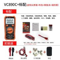ราคา มัลติมิเตอร์ Victory ของแท้ VC890D VC890C ดิจิตอลมัลติมิเตอร์มัลติมิเตอร์ความแม่นยำสูงตัวเก็บประจุป้องกันการเผาไหม้ (20981103483)