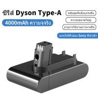 ราคา รับประกัน 24 เดือนแบตเตอรี่ Dyson แบตเตอรี่ DysonBattery Type A DC35 DC45 DC31 DC34 DC44 แบตเตอรี่เครื่องดูดฝุ่น (20615501497)