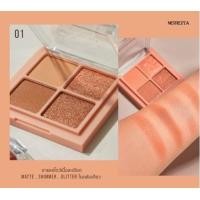 ราคา เมอร์เรซก้า อาย คัลเลอร์ พาเลต Merrezca Eye Color Palette 1 8g (11863254124)
