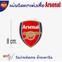 ราคา ตัวรีดติดเสื้อ ติดหมวก กางเกง DTF แผ่นรีดติดวัสดุ โลโก้อาร์เชนอล Arsenal วัสดุDIY ใช้เตารีดรีดง่าย ติดทน ติดนาน (18476984572)
