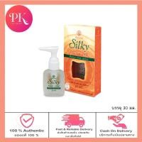 ราคา โฉมใหม่ Wanthai Silky Hair Coat Vitamin C Wheat Germ Oil ว่านไทย ซิลกี้ แฮร์ โคท วิตามิน ซี วีทเจิมออยล์ เหมาะกับทุกสภาพผม 85 มล 30 มล (21075322658)