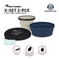 ราคา SEA TO SUMMIT X SET 2 PCE X MUG X BOWL STORAGE POUCH ชุดเครื่องครัวพกพา ชุกครัวพับได้ (20962909602)