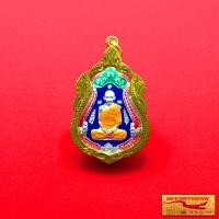 ราคา พระเครื่อง หลวงพ่อรวย วัดตะโก รุ่นรวยทันใจ กะไหล่เงินลงยาน้ำเงิน เลี่ยมกรอบทอง ชุบเศษทองเยาวราช 100 สินค้าขายดีพร้อมส่ง (10804190582)