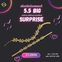 ราคา สร้อยข้อมือ เพชรแท้ เพชร 10 0 20 กะรัต ทอง 6 39 กรัม มีใบรับประกันจากทางร้านให้ครับ (18908536512)