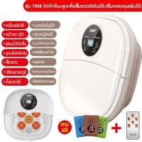 ราคา Thailand เครื่องสปาเท้า อ่างสปาเท้า อ่างแช่เท้า นวดฝ่าเท้า นวดเท้า เครื่องนวดฝ่าเท้าถังแช่เท้า พกพา แช่เท้าไฟฟ้า (20269865503)
