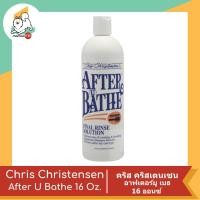 ราคา Chris Christensen After U Bathe อาฟเตอร์ยู เบธ 16 oz (11854100394)