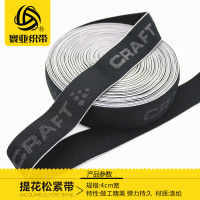 ราคา แถบยางยืดปักลายดอกแจ็คการ์ดหลากสีแถบยางยืดไนลอนลายทางหลากสีแบบนิ่มติดผิวชุดชั้นในแถบยางยืดเอวกางเกง (11966204016)