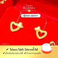 ราคา Pikunthong รุ่น e134 ต่างหูทอง หุ้มทอง ๑๐๐ แป้นเจาะ ไม่ลอก ไม่ดำ ต่างหู ตุ้มหูทอง หุ้มทอง ชุบทอง หุ้มทองแท้ เกรดพิเศษ ร้าน พิกุลทอง (15458608902)