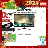 ราคา ผ่อน 0 10 ด แถมเพิ่ม แผ่นรองเม้าส์GAMING ขนาดใหญ่ กดซื้อACER BACKPACK 299 ACER AIO ASPIRE C24 1800 1308G0T23Mi T001 i3 1305U ประกัน 3 Y (19527450357)