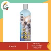 ราคา Shed X เชดเอ็กซ์ อาหารเสริมบำรุงสำหรับสุนัข ขนาด 237ml 473ml (20363435508)