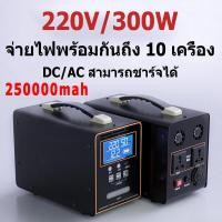 ราคา จัดส่งจากกรุงเทพฯ 250000mah 400000mAh power bank 100 genuine standard power bank Powerbank Power Bank 300W 600W (20234078871)