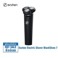 ราคา Enchen BlackStone 7 ที่โกนหนวดไฟฟ้า Electric Shaver เครื่องโกนหนวดไฟฟ้า โกนหนวดไฟฟ้า ที่โกนหนวด เครื่องโกนหนวด กันน้ำ (15655841364)